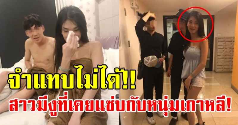 น้องสปอร์ มีงู ยังจำกันได้ไหม? สาวสองที่หนุ่มเกาหลีปลื้ม ล่าสุดสวยขึ้นจนจำแทบไม่ได้!