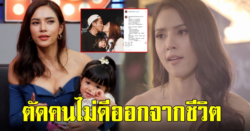 อุ้ม ลักขณา โพสต์ชวนสงสัยกลางไอจี