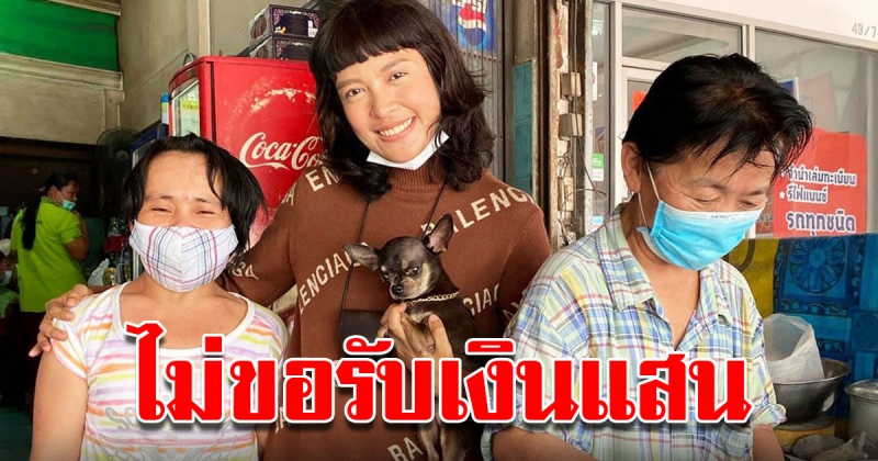 เปิดใจป้าร้านก๋วยเตี๋ยว ดูแลเจ้าแลมโบด้วยใจ ไม่ขอรับเงินแสน