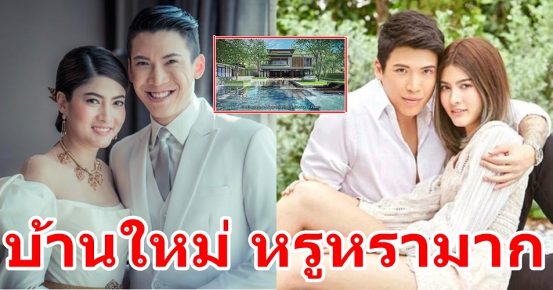 ป๊อก ภัสสรกรณ์ กับ มาร์กี้ ราศรี