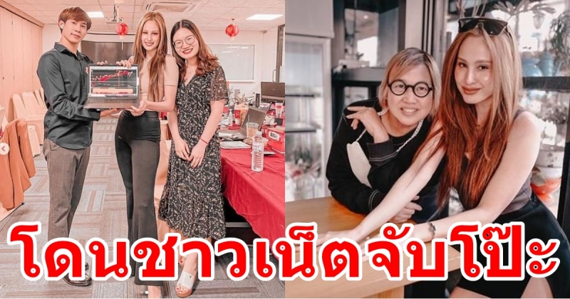 ขวัญ อุษามณี โพสต์ภาพ