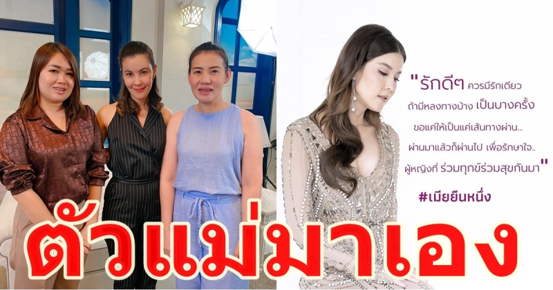 ธัญญ่า ธัญญาเรศ