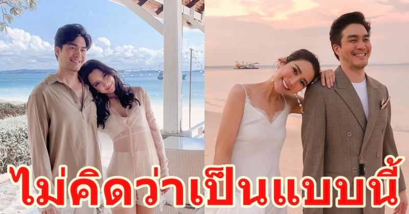 จั๊กจั่น เคลียร์ชัด ยอมเป็นโลกใบที่ 2