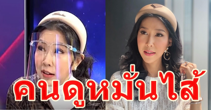 เอิ๊ก พรหมพร งานเข้า.... เล่าข่าวเมาท์ดารา แต่เฮฮาเหมือนสะใจ !?