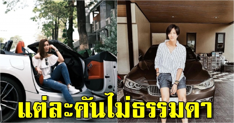 เปิด 6 รถหรู นักตบลูกยางสาวทีมชาติไทย ที่ได้จากน้ำพักน้ำแรง ก่อนอำลาวงการ