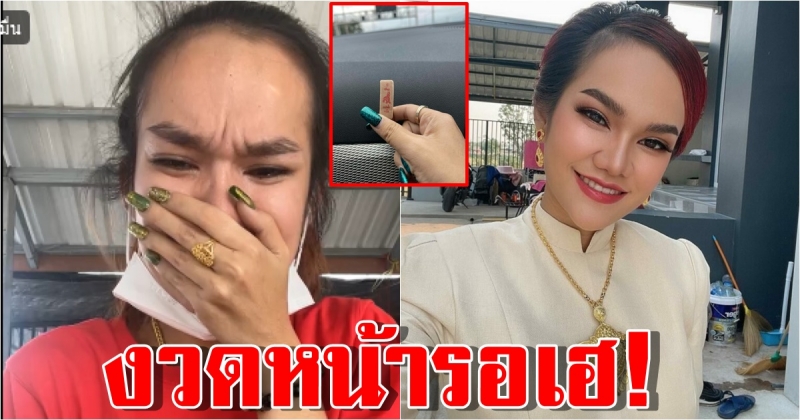 แม่น้ำหนึ่ง ขอประกาศรอบสุดท้าย ยันไม่เลิกจุดธูปใบ้เลข