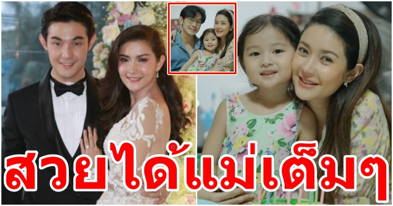 น้องอันดา ลูกสาว อ้อม ประถมาภรณ์ อดีตนางเอกละครพื้นบ้าน