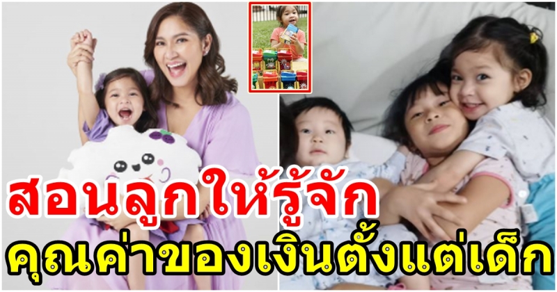 แม่ค้าตัวน้อย ลูกสาวของ เบนซ์ พรชิตา