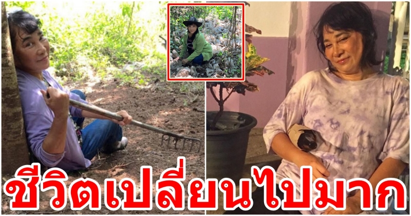พลิกผันจนตกใจ! ชีวิต อูม วิยะดา หลังลาวงการ