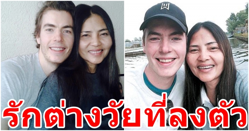 ชีวิตคู่ดี๊ดี สุนารี มีวาวเตอร์ สามีเป็นพ่อบ้าน