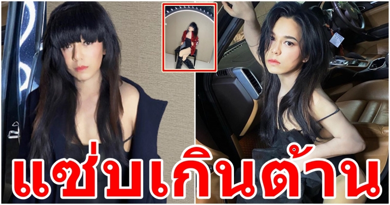 ปังไปหมด เอ ศุภชัย โพสแซ่บในชุดว่ายน้ำ เนียนกว่านี้ไม่มีอีกแล้ว