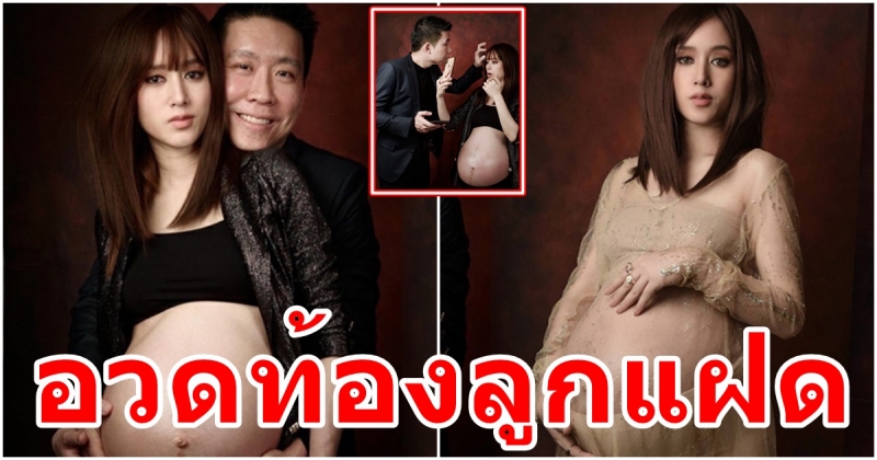 อลังการ คุณแม่หมื่นล้าน ถ่ายภาพก่อนคลอดลูกแฝด สวยหรูสะดุดตา