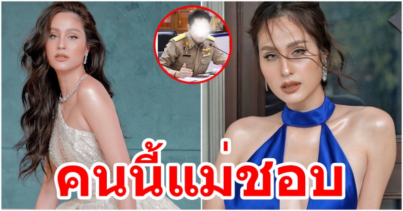 หนุ่มข้างกาย ขวัญ อุษามณี