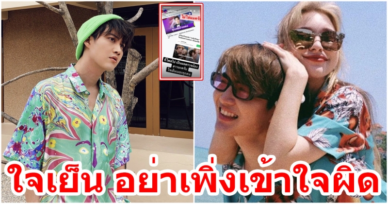 กอล์ฟ พิชญะ ถึงกับลั่น ไม่ใช่ผม