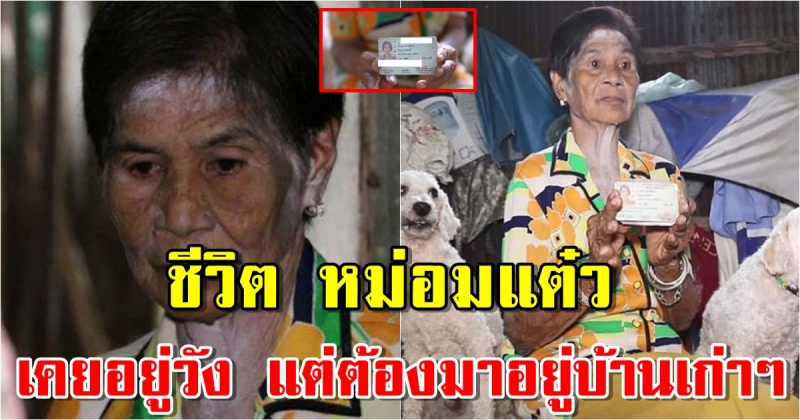 จีระจันทร์ เกษมศรี