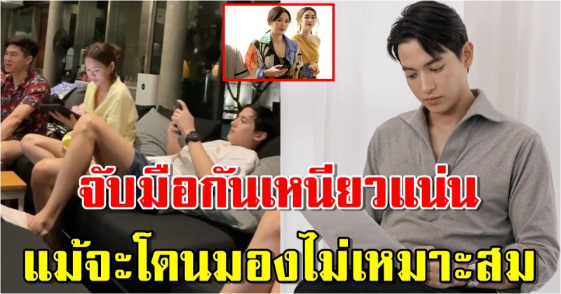 เปิดภาพน้องโฟม แฟนสาว เจมส์ จิรายุ ที่ดูใจกันมาหลายปี