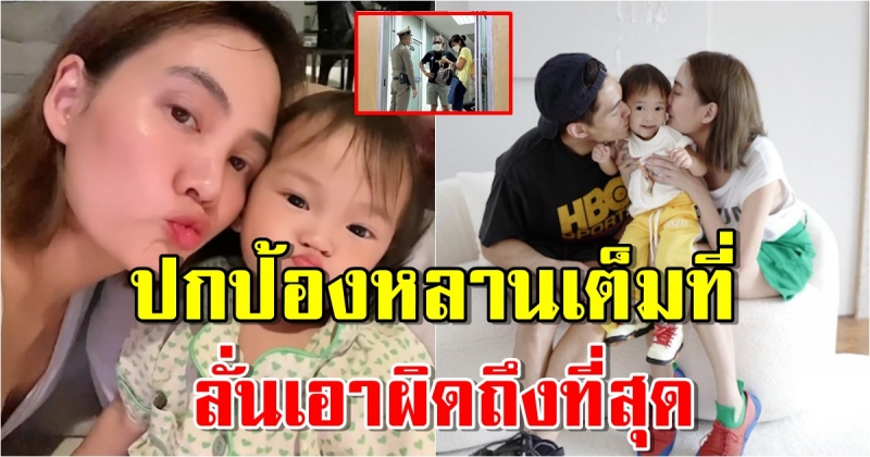 อั ล ภ า ช น์ ณ ป้ อ ม เ พ ช ร