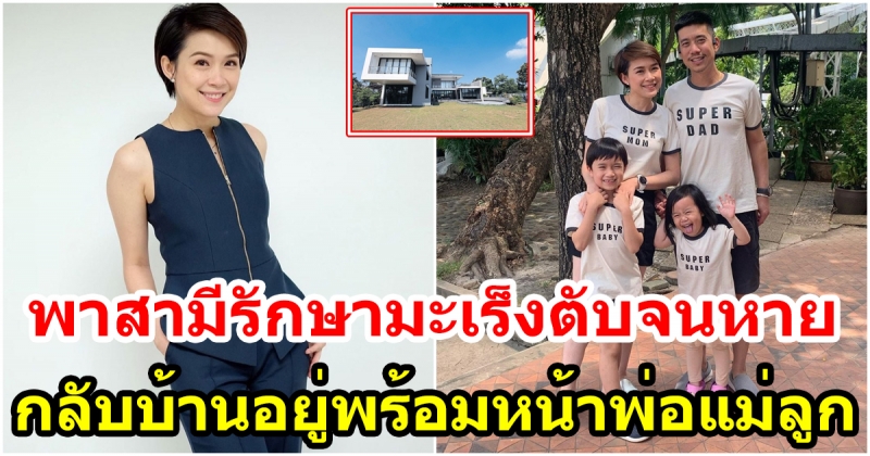 บ้านกระจกติดทะเลสาบ