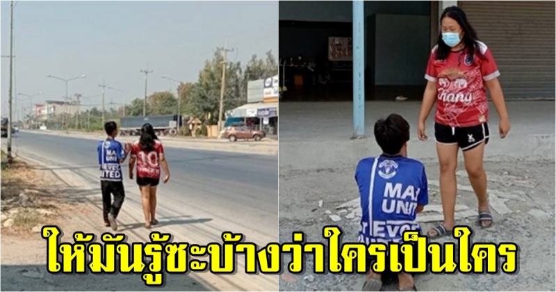 หนุ่มสิบล้อทะเลาะกับเมีย ไล่เมียลงรถ ก่อนชาวบ้านจะเรียกตำรวจ