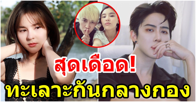 ออม สุชาร์ รับเคยทะเลาะ ไมค์ พิรัชต์ ถึงขั้นยกกอง