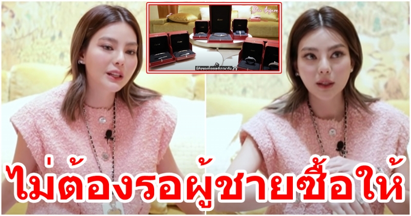 ดิว อริสรา ช้อปปิ้งกว่า 8 หลัก