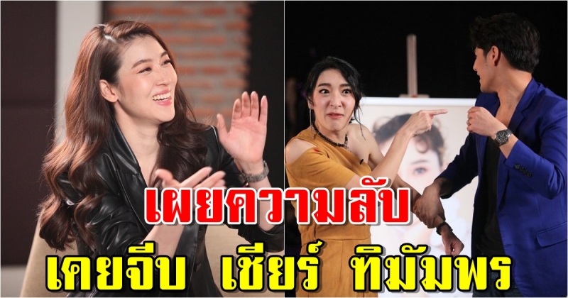 ซี ศิวัฒน์ เผยความลับ เคยจีบ ดาราดังคนนี้