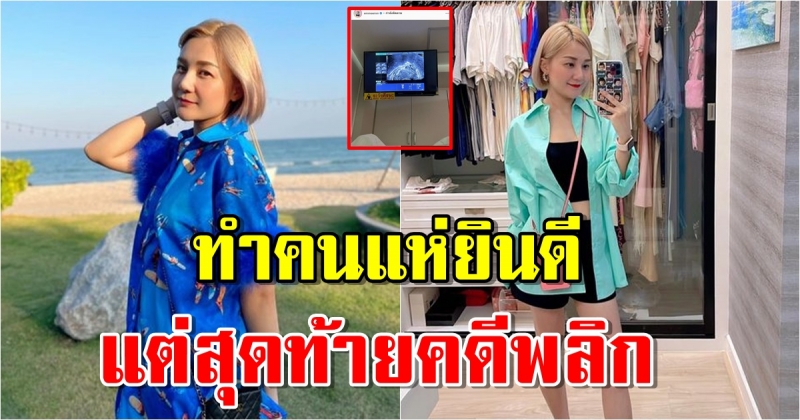 เอ็ม บุษราคัม โพสต์ภาพอัลตร้าซาวด์ ทำคนแห่ยินดี